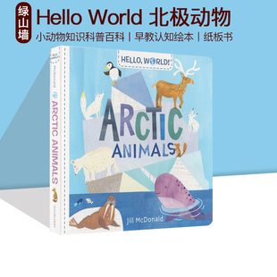 英文原版 Hello World Arctic Animals 你好科学小世界 北极动物认知纸板书 儿童早教启蒙绘本