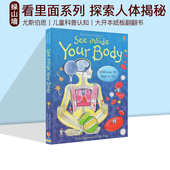 探索人体揭秘 Usborne Inside Body 纸板翻翻书 See 尤斯伯恩 大开本 英文原版 Your 看里面系列 儿童科普认知绘本