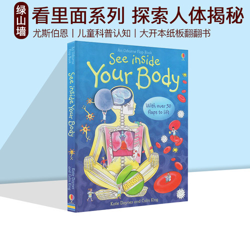 SeeInsideYourBody英文原版