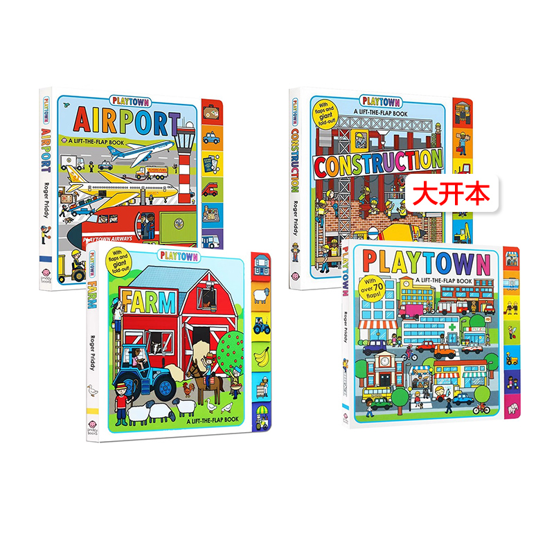 Playtown玩玩镇系列交通工具