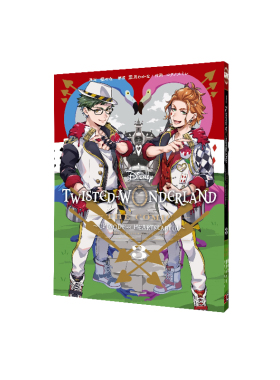 预售 迪士尼扭曲仙境 漫画第3卷 完结 Disney Twisted-Wonderland 绿山墙日文原版