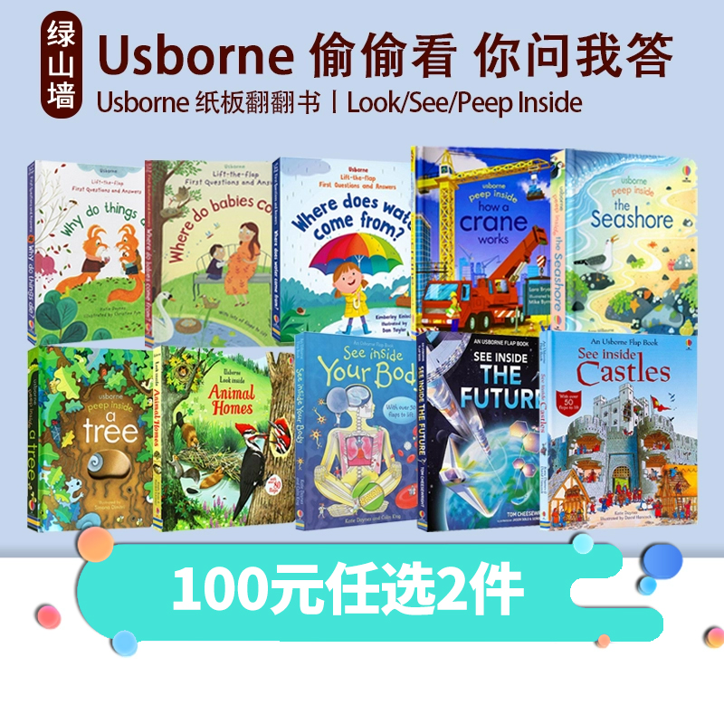 UsbornePeepInside英文原版