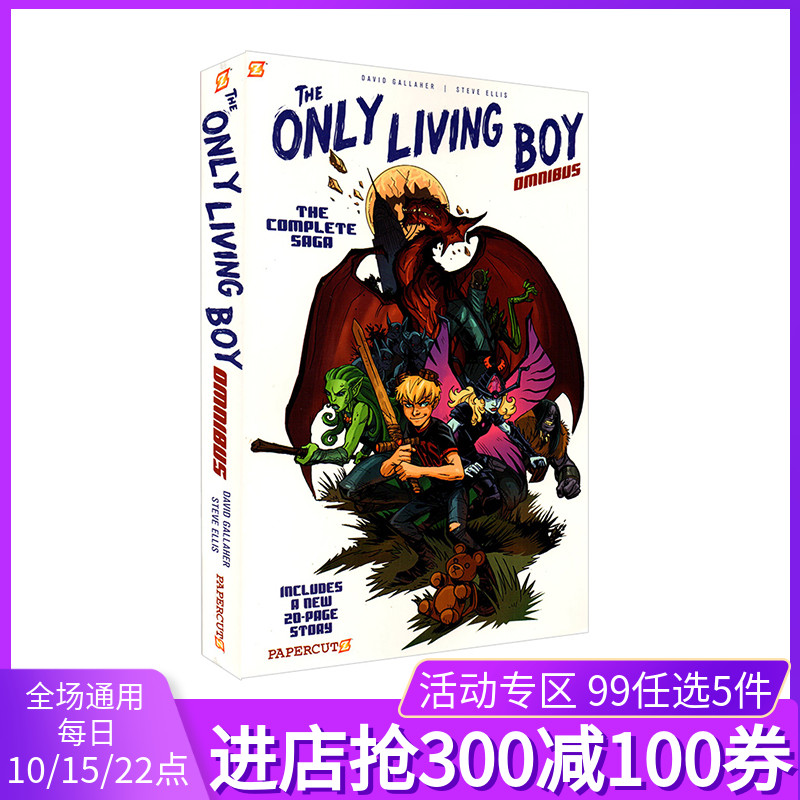 英文原版 The Only Living Boy Omnibus 奇幻冒险 全彩豪华精装漫画绘本图画书 求生历险故事书 青少年课外阅读书