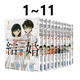 听说你们要结婚 现货即发 漫画 若木民喜 共11册 台版 尖端出版 绿山墙动漫