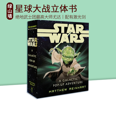 英文原版星球大战立体书