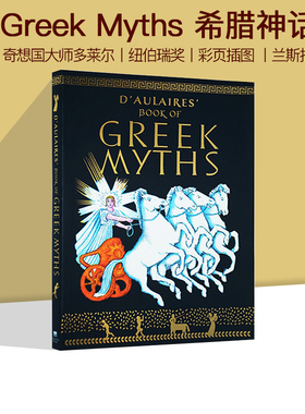 D'Aulaire's Book of Greek Myths 希腊神话插画版彩页插图童话故事儿童文学书籍 奇想国大师多莱尔 英文原版绘本