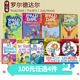 罗尔德达尔英文原版 School疯狂学校 蠢特夫妇 BFG Weird Dahl Judy Moody稀奇古怪小朱迪 Roald 圆梦巨人The 100选4