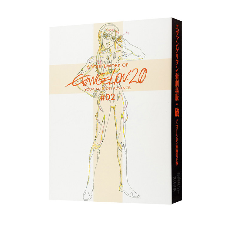 现货  新世纪福音战士EVA 新剧场版 破 原画集 下卷 ヱヴァンゲリヲン 绿山墙日文原版
