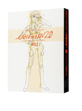 现货  新世纪福音战士EVA 新剧场版 破 原画集 下卷 ヱヴァンゲリヲン 绿山墙日文原版