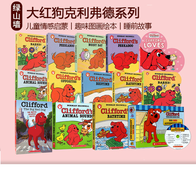大红狗克利弗德Clifford's系列