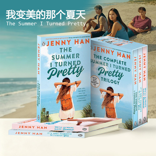 英文原版 我变美的那个夏天原著 The Summer I Turned Pretty 3册盒装 美夏原著 美剧周边