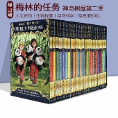 Tree Magic 梅林 25册 原29 House 英文原版 任务The 赠音频 神奇树屋第二季 Missions 儿童课外读物桥梁章节书 Merlin
