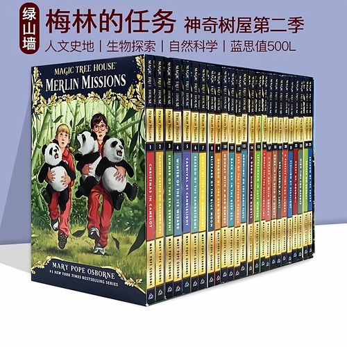 英文原版神奇树屋第二季