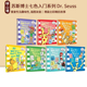 全彩 Beginner Blue Seuss 睡前故事 Big Orange 英文原版 绘本The 苏斯博士七色入门系列 精装 Books Red GreenBook