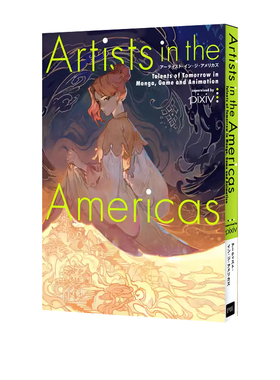 现货即发 日文原版 Artists in the Americas 美国艺术家插画集 アーティスト・イン・ジ・アメリカズ