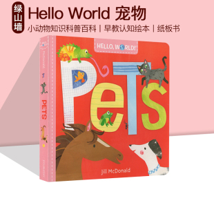 Pets 你好科学小世界 宠物 英文原版 小动物知识科普百科 World 纸板书 早教认知绘本 Hello
