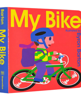 英文原版 My Bike Board Book 我的自行车 纸板书 交通工具 幼儿启蒙认知 拜伦巴顿Byron Barton