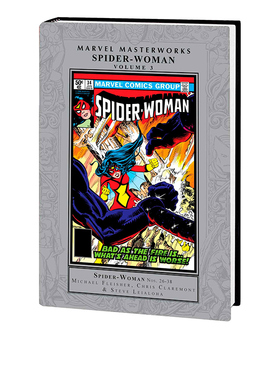 英文原版 漫威大师系列 蜘蛛女侠 Marvel Masterworks: Spider-Woman Vol.3 精装收藏版