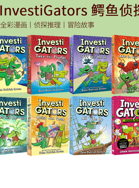 英文原版 InvestiGators 1-8 鳄鱼侦查员 全彩漫画 侦探推理 爆笑漫画故事书 中小学课外英文阅读图画书 可搭dog man