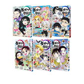 2025年年历台历 绿山墙动漫 鬼灭学园1 日漫 鬼灭之刃 23完 插画画集 日台原版 鬼灭之刃外传 漫画