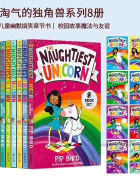 淘气的独角兽系列8册 The Naughtiest Unicorn 英文原版进口图书 儿童幽默搞笑故事书 章节书 儿童校园漫画文学小说 Pip Bird