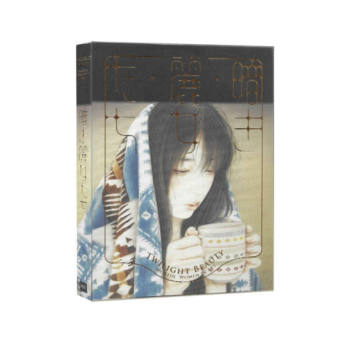 现货 Twilight Beauty 暮光之美 Twilight Beauty: Wistful Women in Art 艺术插画画册作品集 PIE出版 绿山墙日文原版