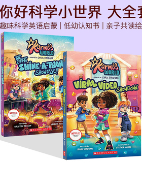 英文原版 Karma's World Viral Video Showdown 2册合售 儿童幽默友谊主题 中小学课外阅读章节读物