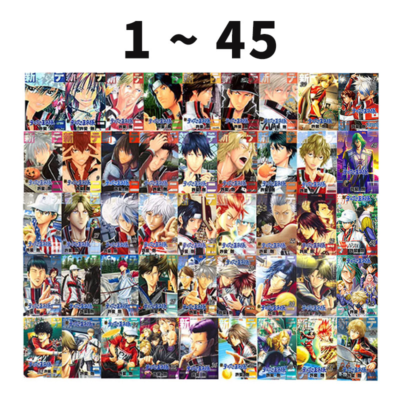 预售 漫画 新网球王子 1-45 共45册 网球王子续作 新テニスの王子様 許斐剛 集英社 绿山墙日文原版