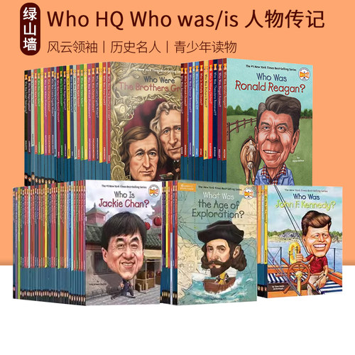 风云领袖艺术家探险家历史名人