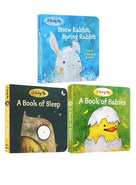 英文原版 Book of Babies/Opposite Zoo/Welcome Home Bear 3册纸板书 暖心萌萌哒低幼绘本 Il Sung Na 尹成娜