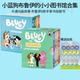 小蓝狗布鲁伊 8册手掌纸板书 and Little 小小图书馆 Bluey 手掌玩具书 启蒙纸板书 布鲁伊英文原版 Friends Library 赠贴纸
