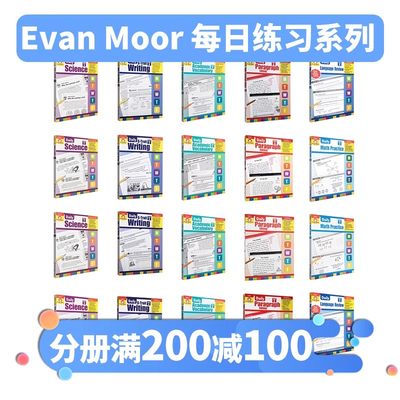 EvanMoor每日练习系列