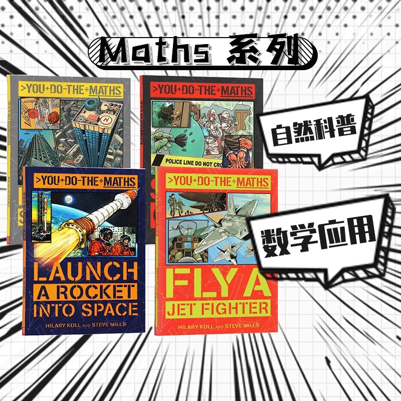 爆笑科学漫画 英文原版 The Cartoon Guide to Algebra/Physics 物理代数 猫猫历险记  Beak & Ally 小鸟和鳄鱼课外趣味英语科普书