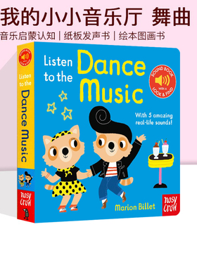预售 英文原版 Listen to the Dance Music 我的小小音乐厅纸板触摸发声书启蒙认知绘本 法国艺术家Marion Billet 大嘴鸟Nosy Crow