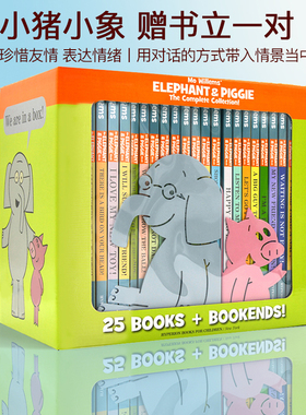 Elephant and Piggie小猪小象25册盒装 送书立 英文原版小猪小象故事合辑12345 Mo Willems莫威廉斯 吴敏兰 凯迪克奖 情商教育培养