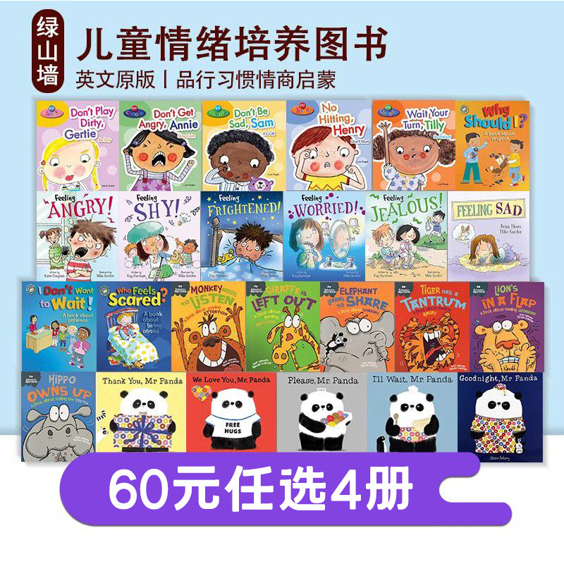 【60选4】英文原版 熊猫先生礼仪课堂/You Choose!/Feelings and Emotions 儿童情绪培养 行为习惯学习 幼儿启蒙情绪管理图画书