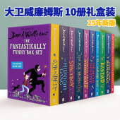 大卫威廉姆斯10册盒装 The Walliams Fing毛球怪Spaceboy太空男孩 World 孩子Billionaire 世界上糟糕 英文原版 David 新版 Boy