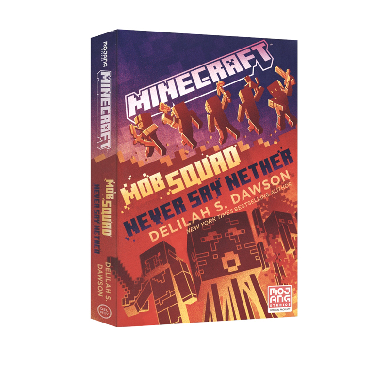 英文原版 MC我的世界官方小说#12 永不言败 Minecraft: Mob Squad: Never Say Nether: An Official Minecraft Novel