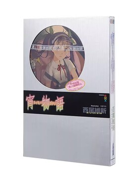 现货即发 台版轻小说 宵物语  物语系列 MONSTER SEASON 第2卷 西尾维新 尖端出版社 绿山墙动漫