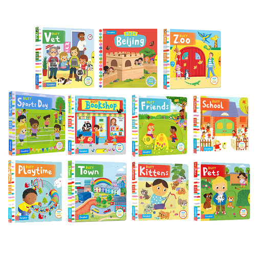 Busy活动机关操作书纸板