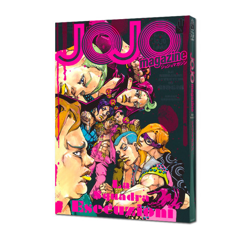 预售 JOJO magazine 2024 WINTER 纪念杂志 荒木飞吕彦原作插画 的奇妙冒险 荒木飞吕彦 ジョジョの奇妙な冒険 绿山墙日文原版
