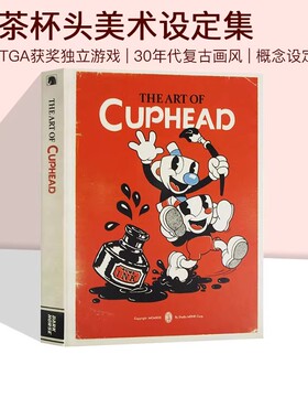 预售 英文原版 茶杯头美术设定集 TGA获奖独立游戏 The Art of Cuphead 精装 30年代复古画风 概念设定插画
