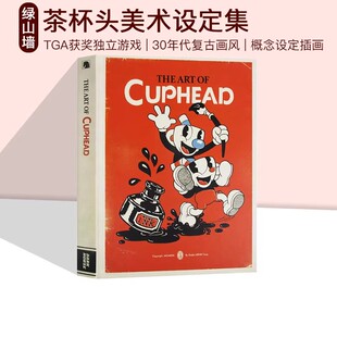 概念设定插画 茶杯头美术设定集 30年代复古画风 精装 Cuphead Art The TGA获奖独立游戏 英文原版 预售