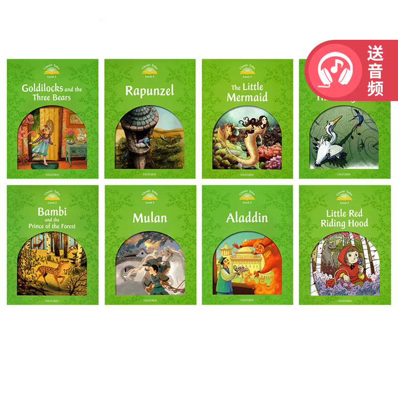 三阶段 牛津新经典童话文学读本8册 Oxford Classic Tales L3 英文原版儿童英语分级读物 英文版进口书籍属于什么档次？