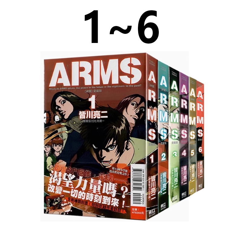 潮流精品,品质保证