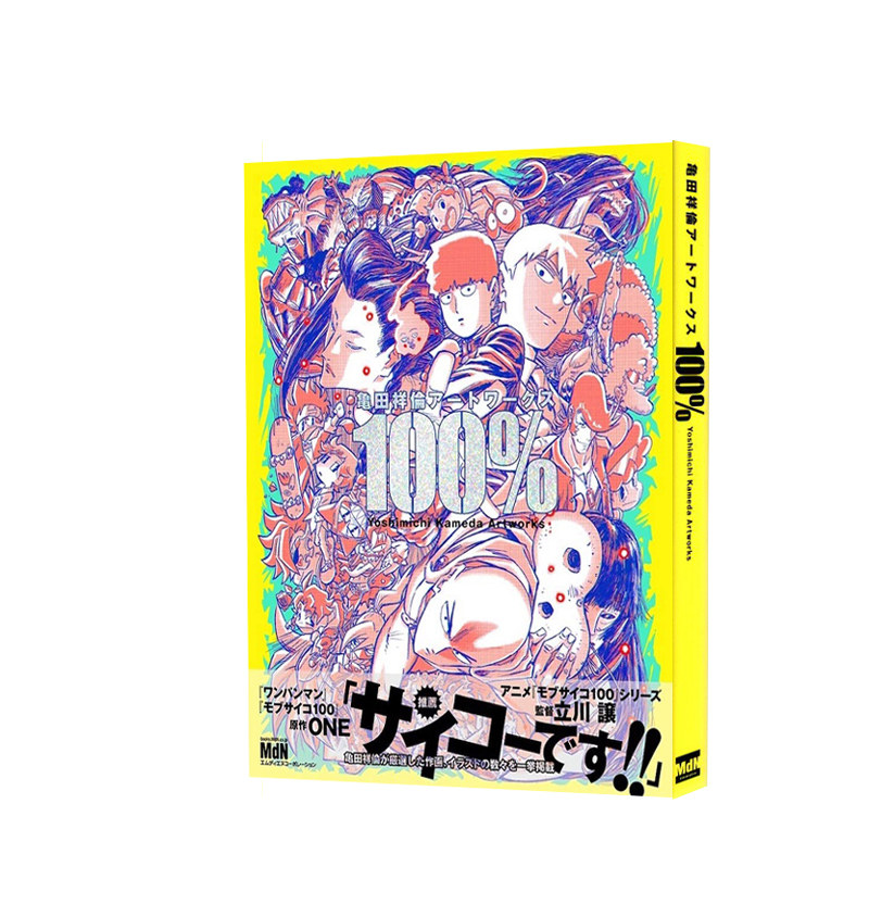 龟田祥伦作品集100％