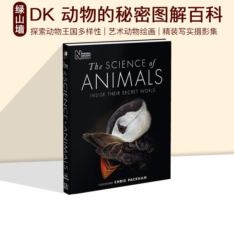 预售 英文原版 DK动物图解百科 The Science of Animals Inside their Secret World 探索他们的秘密世界 图鉴指南 精装大开本