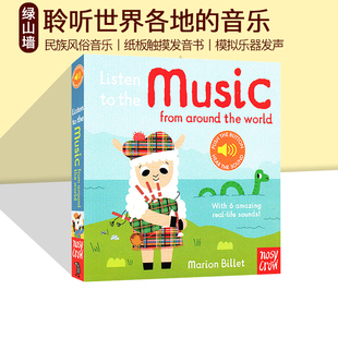 小小音乐厅 Around Music 纸板发音书 英文原版 the 预售 民族音乐 Marion 24年新版 Listen from World我 Billet大嘴鸟