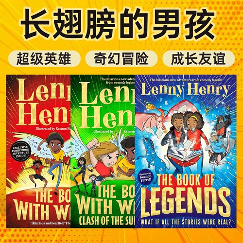 英文原版 长翅膀的男孩 The Boy With Wings 3本套装 lenny Henry 作品