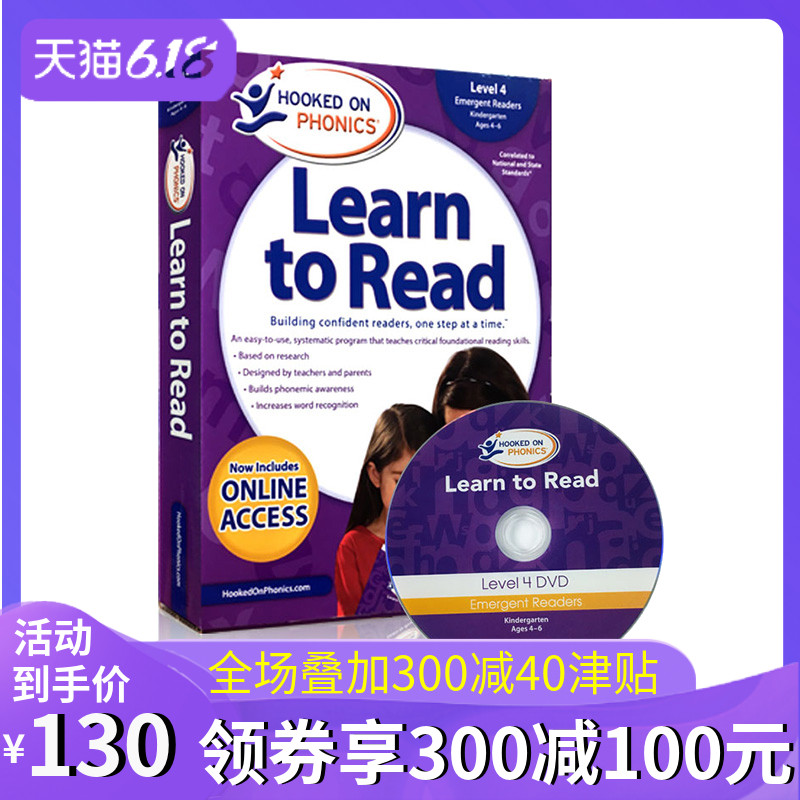 英文原版 自然拼读绘本 Hooked on Phonics Learn to Read - Level 4 迷上了语音 学习阅读阶段绘本第 4级 附DVD趣味故事图画书